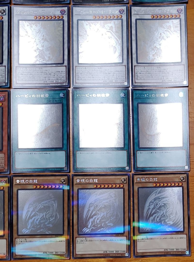遊戯王　まとめ売り　青眼の白龍　ブラックマジシャン他　36枚セット本日出品取下げ