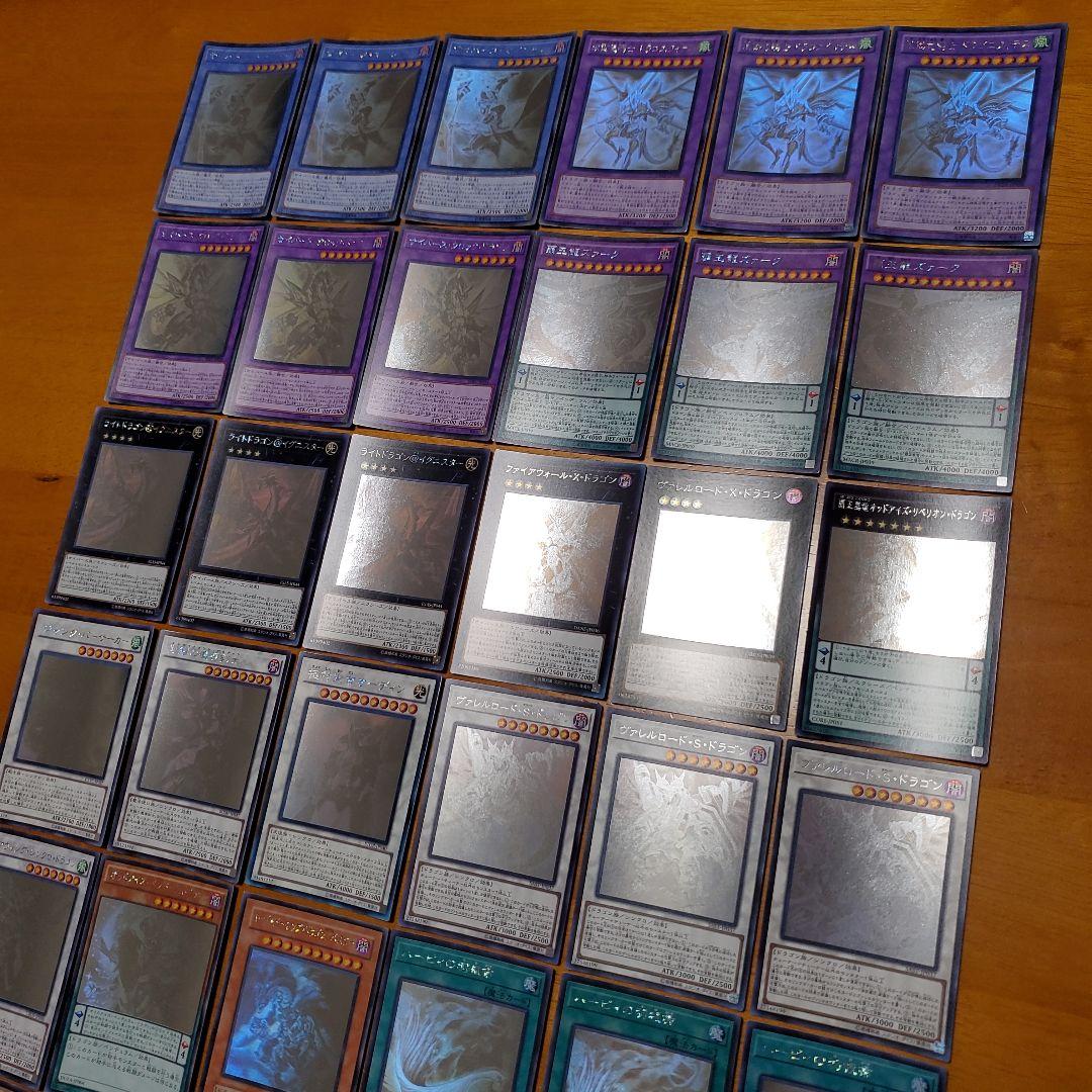 遊戯王　まとめ売り　青眼の白龍　ブラックマジシャン他　36枚セット本日出品取下げ