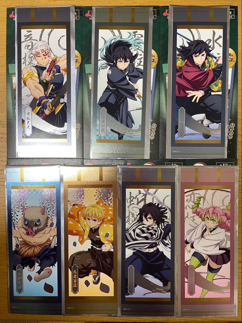 鬼滅の刃　デコラートコレクション　冨岡、時透、伊黒、甘露寺、善逸、伊之助、宇髄