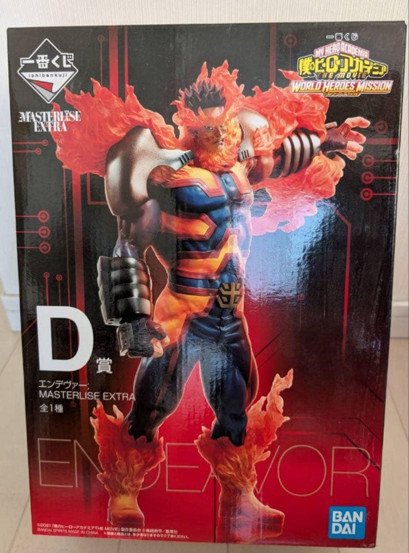 一番くじ 僕のヒーローアカデミア　ラストワン賞 D賞