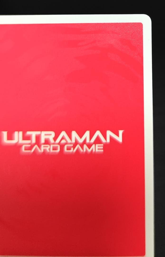 ウルトラマンティガ ゼペリオン光線 UR 地球の守護者たち