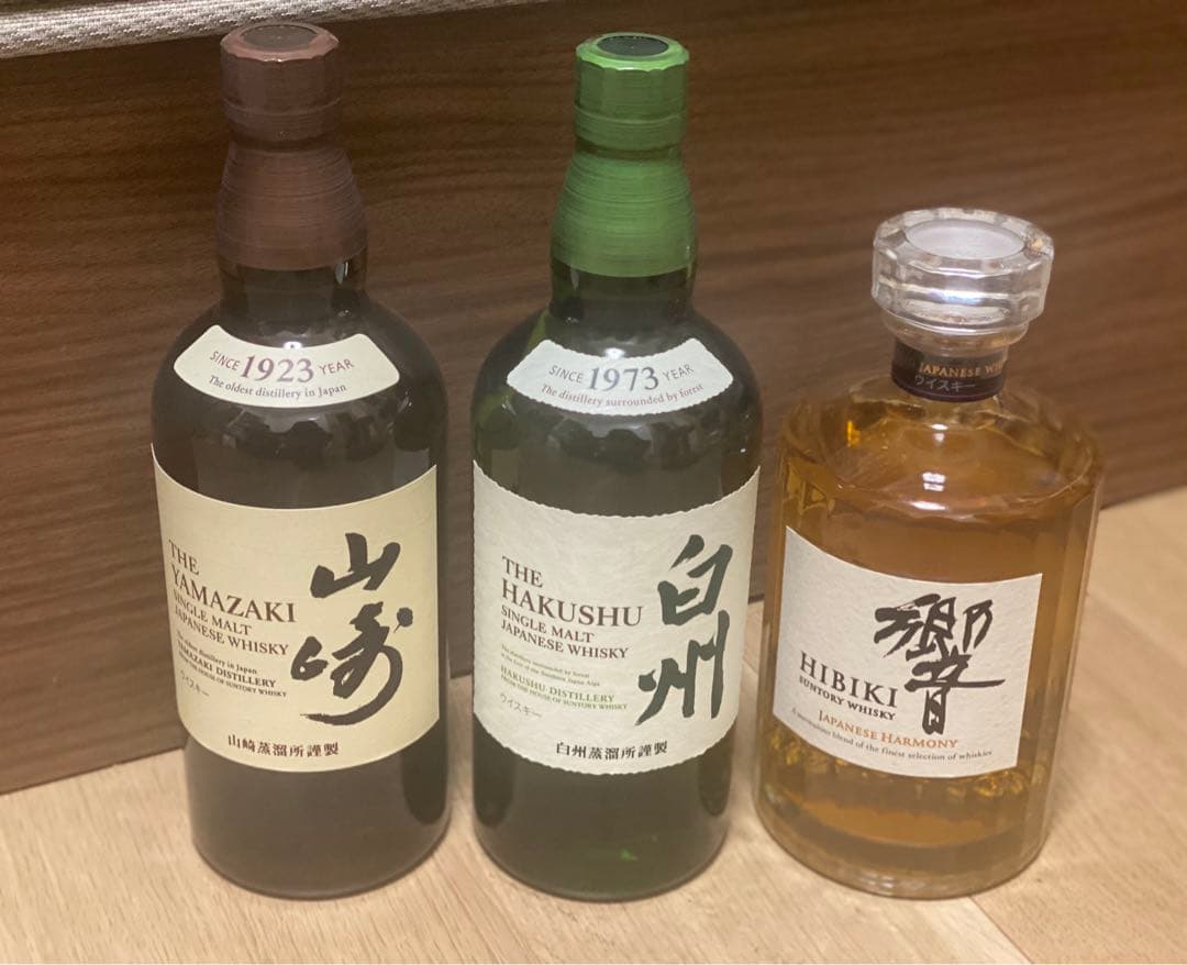 ★こー★ 山崎・響・白州ウイスキーセット 700ml