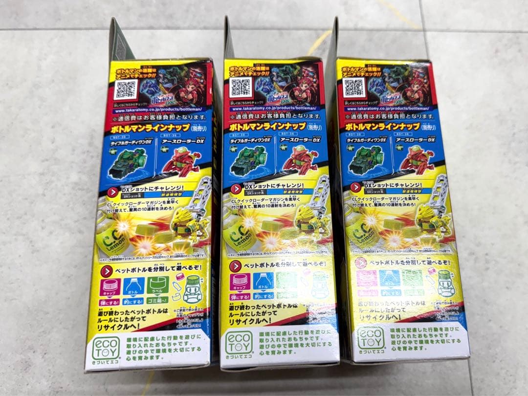 ⭐︎おもちゃ4種（計10点）セット⭐︎ クリスマス　マリオ