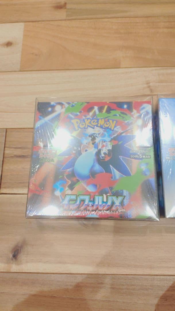 インフェルノXとバトルパートナーズ　未開封ボックス２点