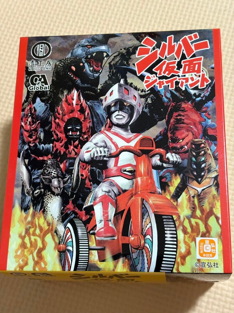 Kaiju Oneシルバー仮面 ジャイアント 三輪車 ソフビ フィギュア 未開封