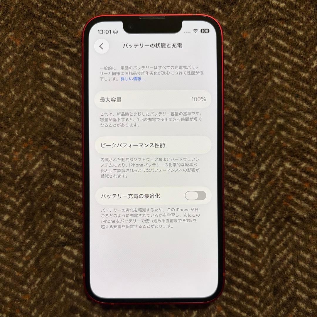 iPhone13 mini 128GB レッド 本体のみ