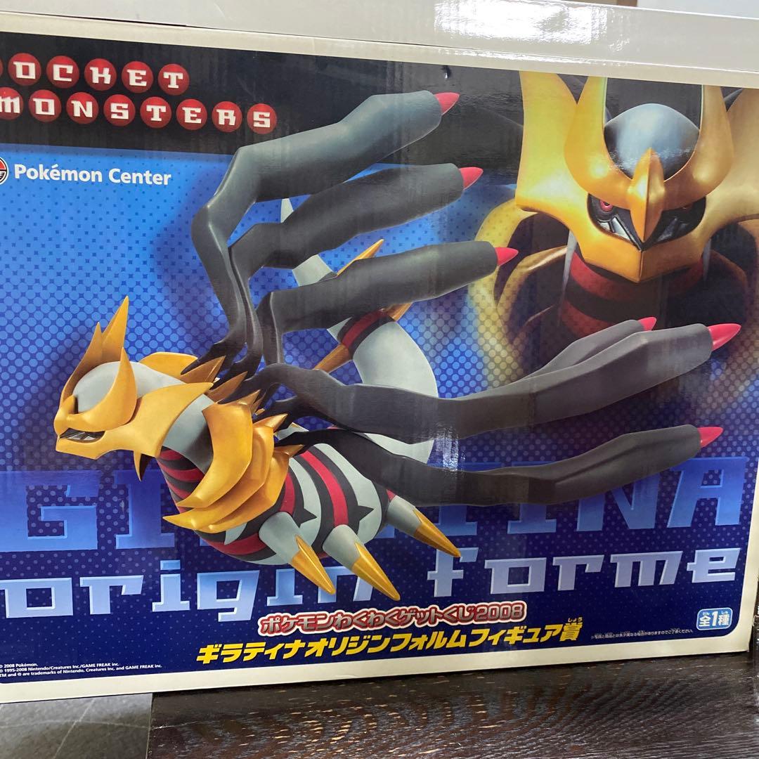 ギラティナ フィギュア スタンド付き