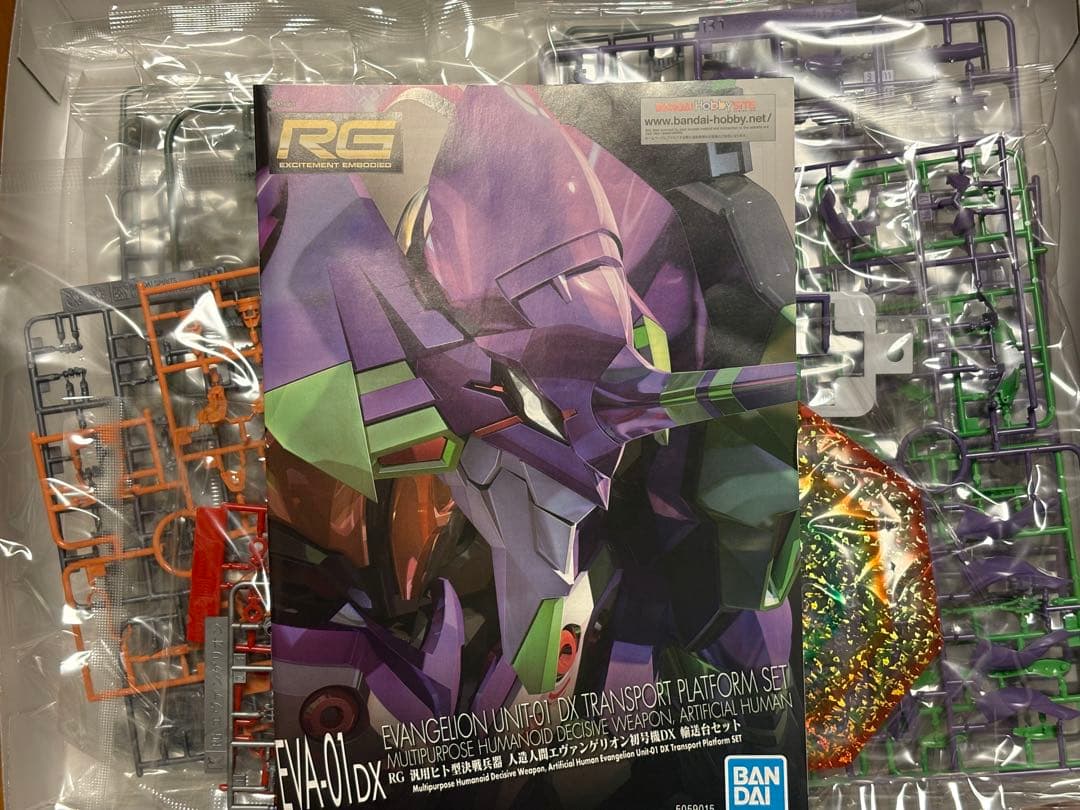 RGエヴァンゲリオン　3体セット　零号機　初号機　弍号機　まとめ売り　素組