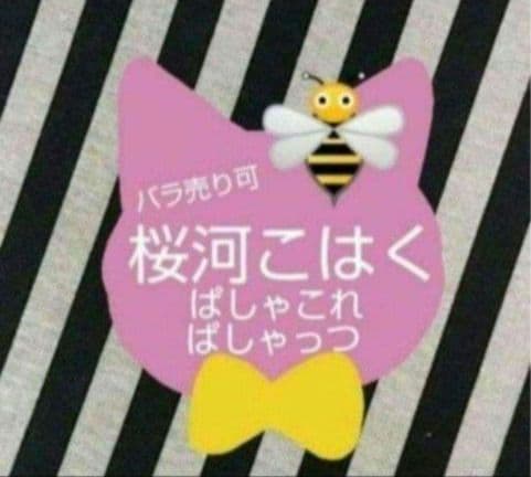 あんスタ こはく ぱしゃこれ ぱしゃっつ 中国 星幻 笑門来福 TRIP 星燦