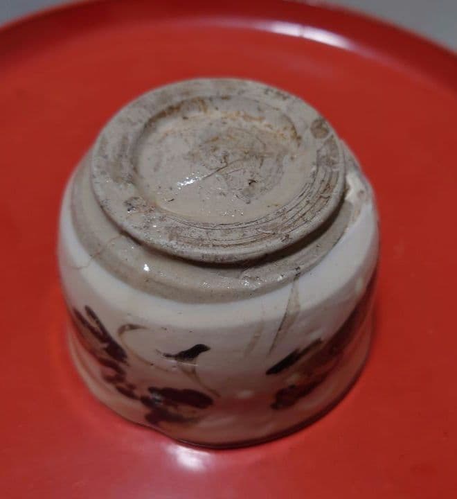 珍品！元〜明時代　磁州窯鉄絵　小茶碗　注文品か　絵高麗茶碗