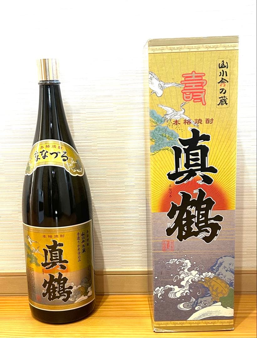 真鶴 4500ml 箱入り 中身入り　超レア　焼酎１回限り限定品