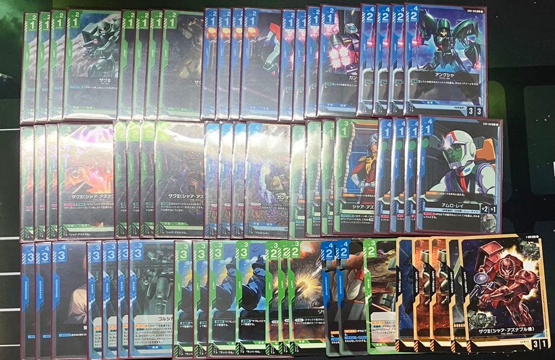 ガンダムカードゲーム GCG 青緑ジオン 構築済みデッキ