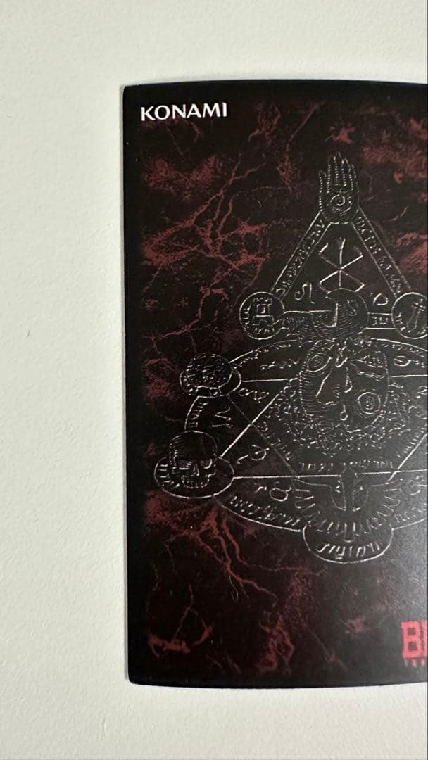 ベルセルク トレーディングカード 非売品 プロモ BK3 27/64 闇の魔術