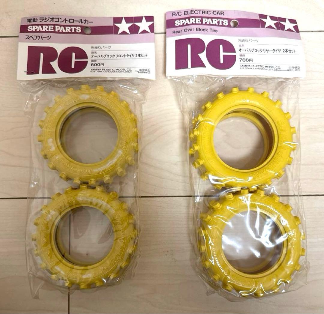 タミヤ　希少　RC 当時物オーバルブロックタイヤセット　小鹿