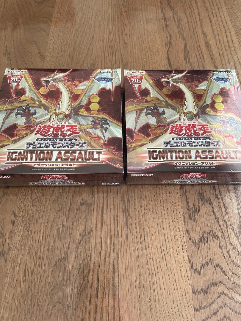 遊戯王 IGNITION ASSAULT 日本版 新品未開封 2個セット