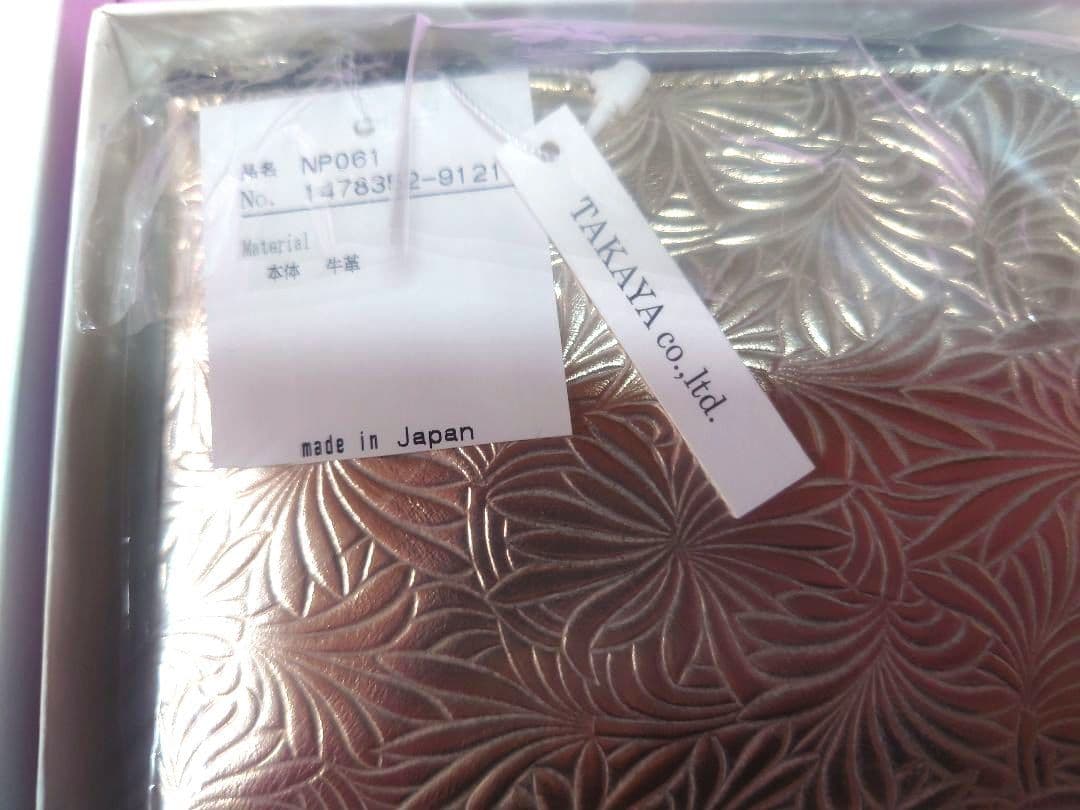 【新品・未使用】Arukan ニュートラルグレイ NP061 Lファスナー財布