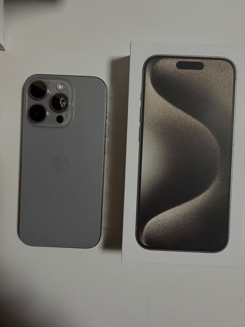 【中古品】iPhone15Pro 128GB ナチュラルチタニウム