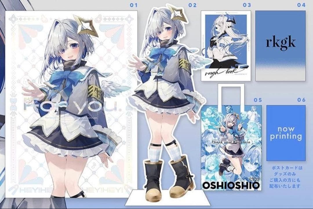 C107 OSHIOSHIO 天音かなた 新刊セット