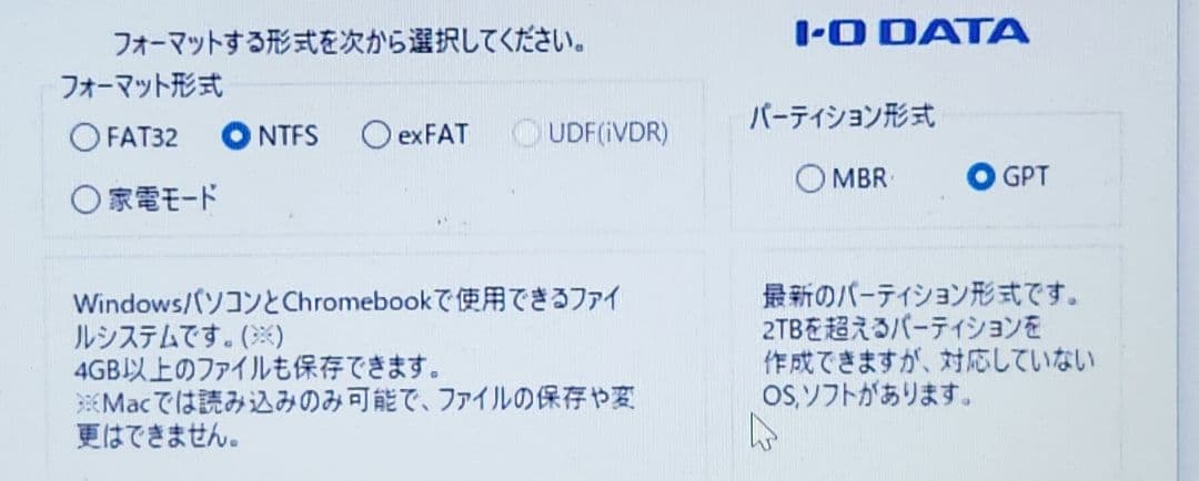 2点まとめ Seagate IronWolf 2TB NAS HDD 中古