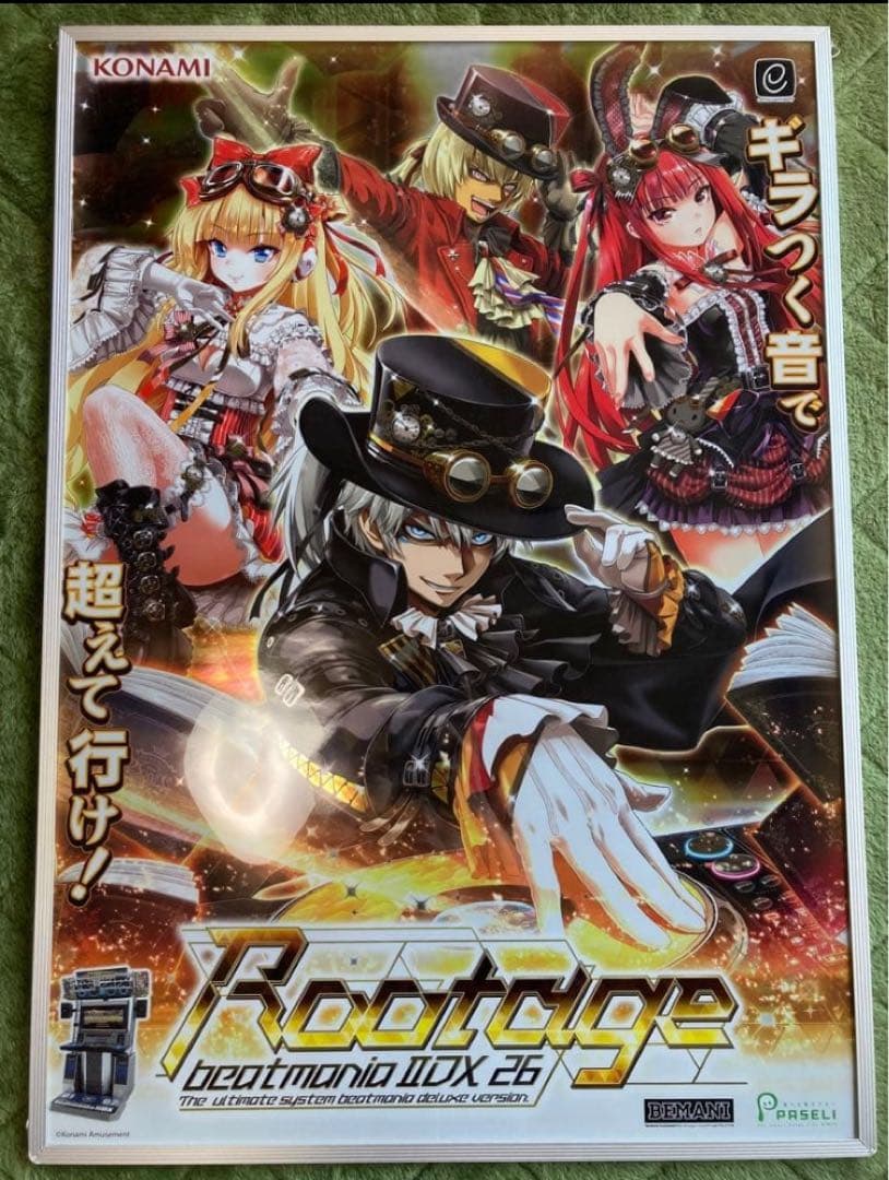 小川　額有りRootage beatmania IIDX 26 ポスター