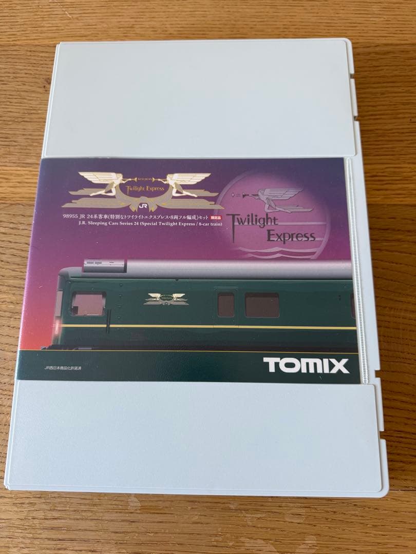 TOMIX98955 EF81＋24系 特別なトワイライトエクスプレス　室内灯付