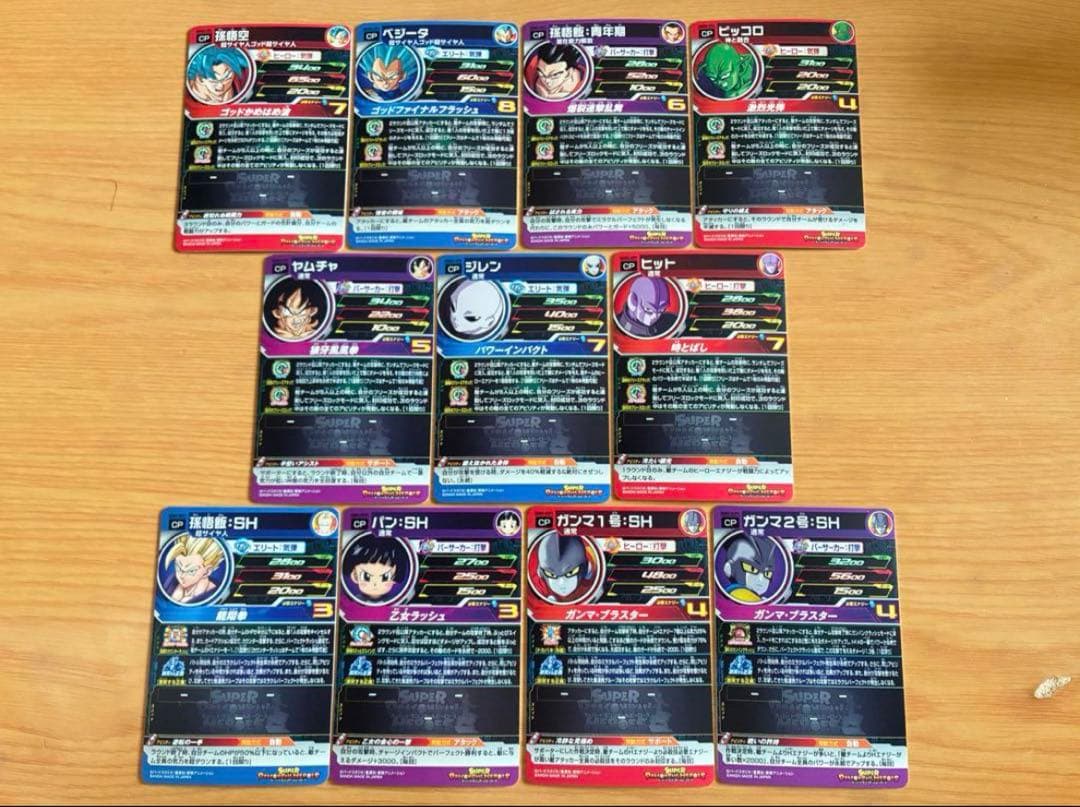 UGM2弾SECシークレット URアルティメットレア CPキャンペーン SR