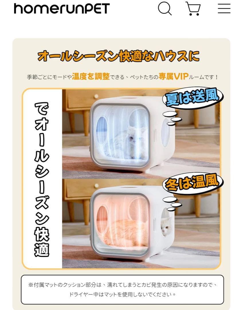 C*a様 runpet ペット用ドライヤー Drybo Plus