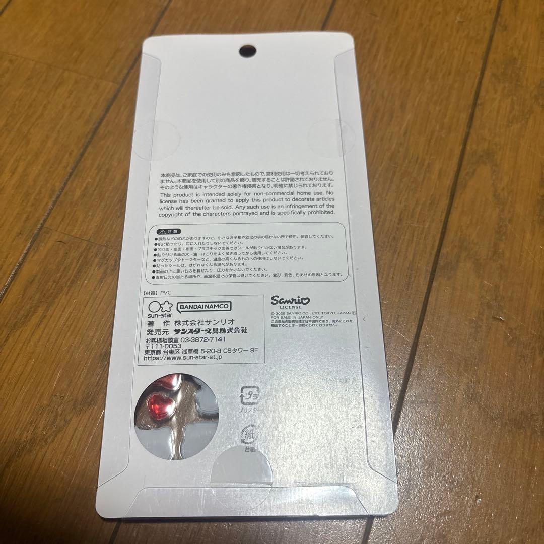 ボンボンドロップシール　サンリオ　正規品　第一弾　第二弾　新品未開封