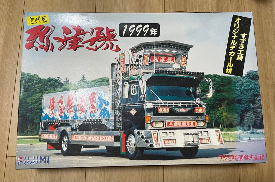 フジミ 烈津號　1999年　デコトラ　すずき工芸