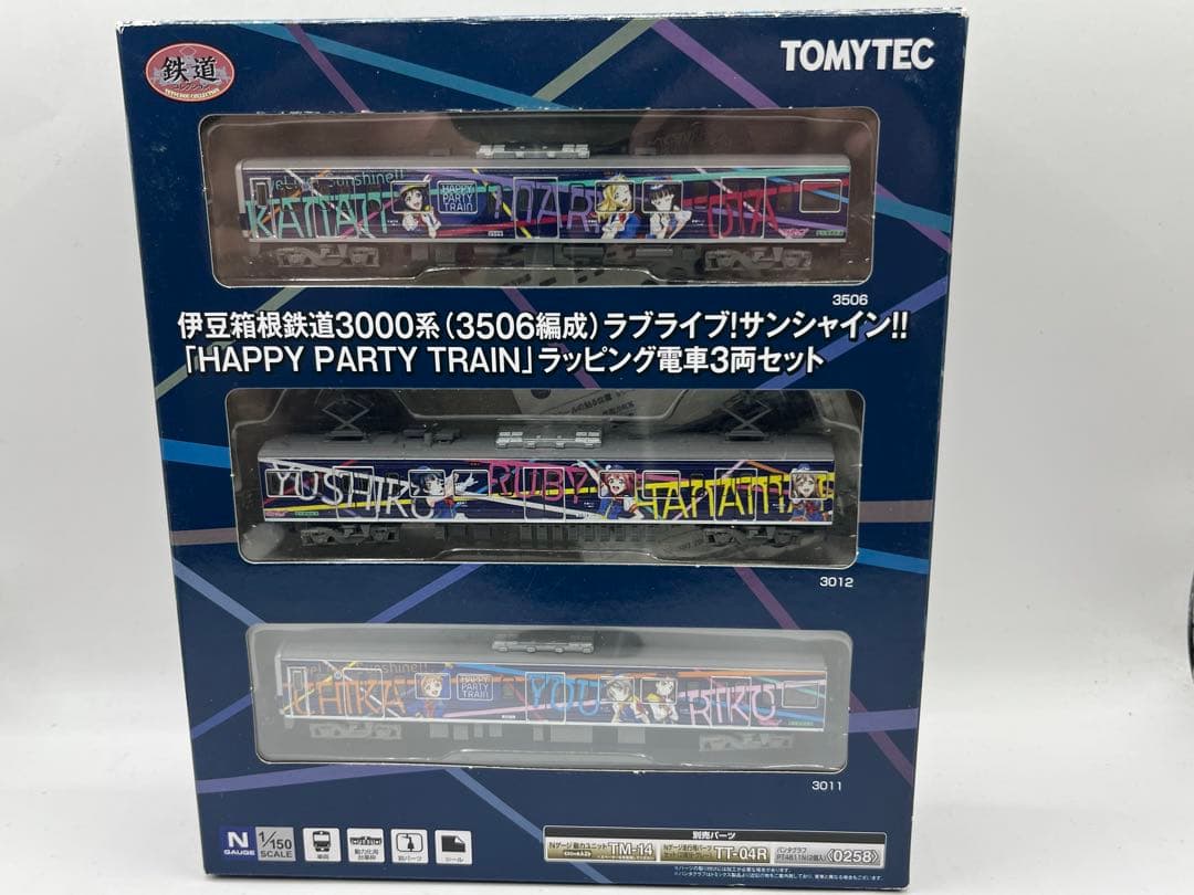 伊豆箱根鉄道3000系　ラブライブ　サンシャイン　鉄道コレクション　鉄コレ