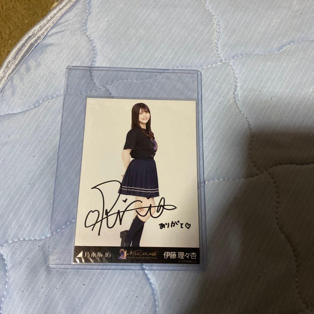 乃木坂46 伊藤理々杏　直筆サイン　生写真