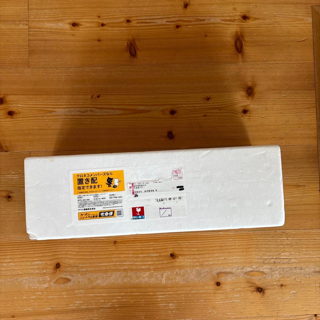 新品未開封　森伊蔵1800ml