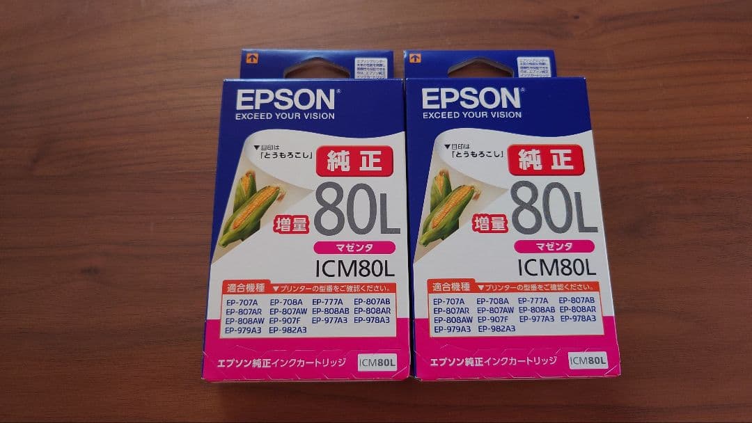 【新品未開封】IC6CL80Lエプソンインクカートリッジ増量　とうもろこし