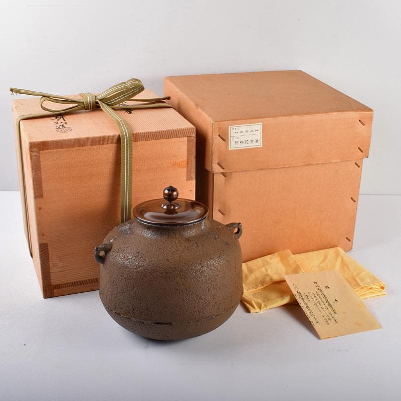 茶道具　釜師　十二代　和田美之助造　阿弥陀堂釜　共箱　M 3772B