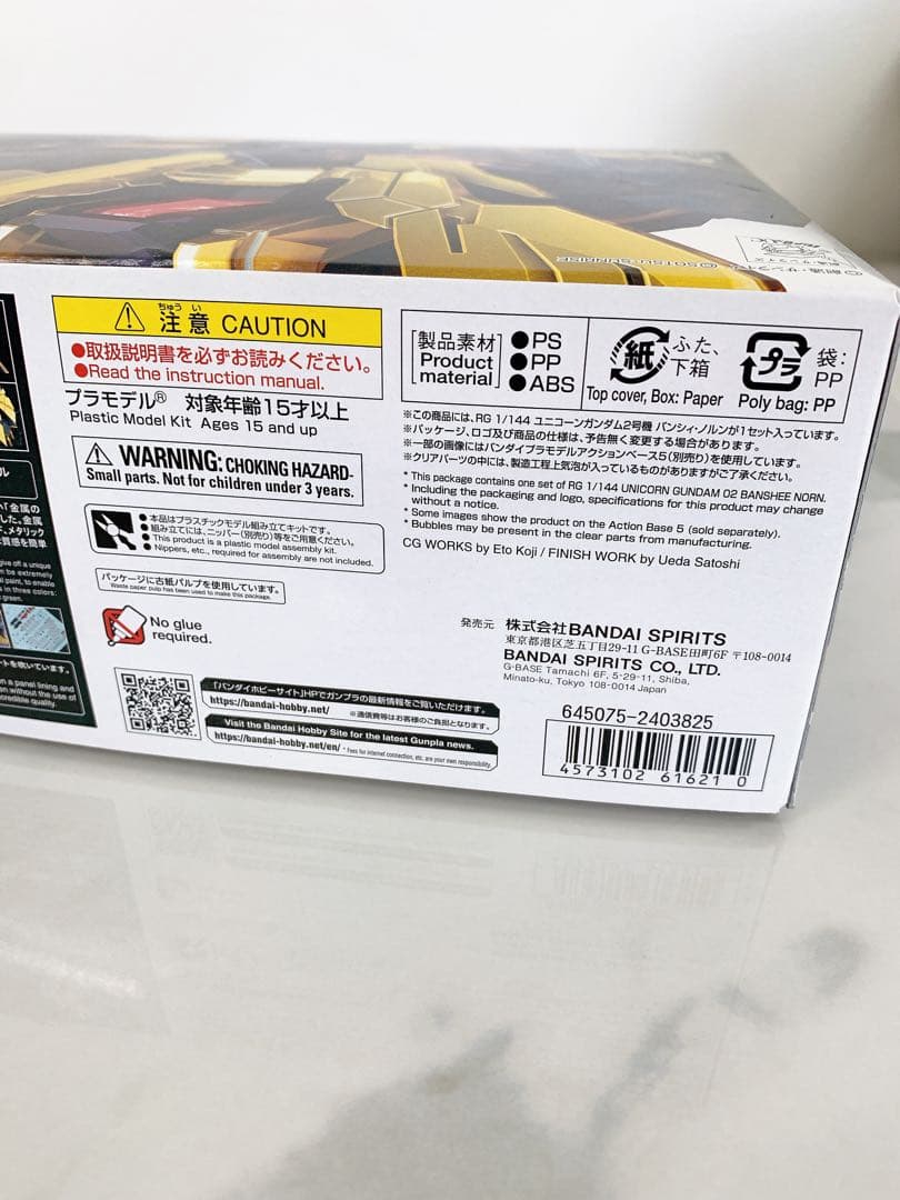 ＋【新品】RG27 1/144 ユニコーンガンダム2号機バンシィ・ノルン