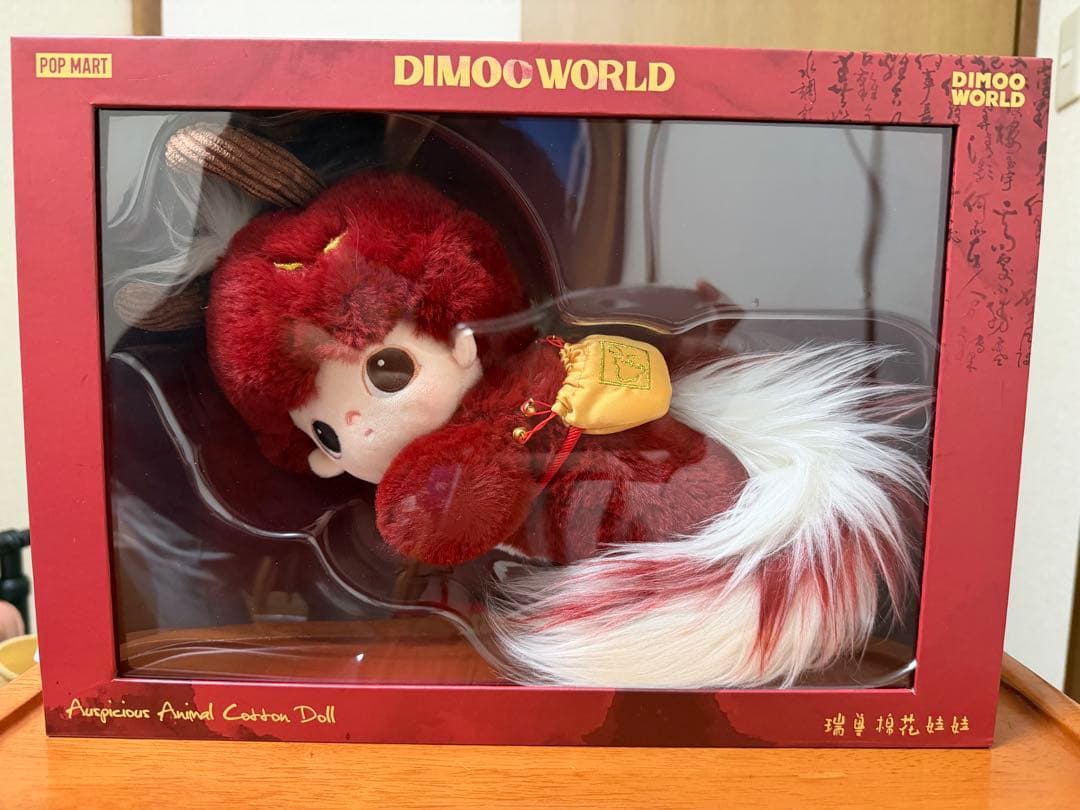 ぬいぐるみ DIMOO WORLD Angrious Animal Cotton Doll