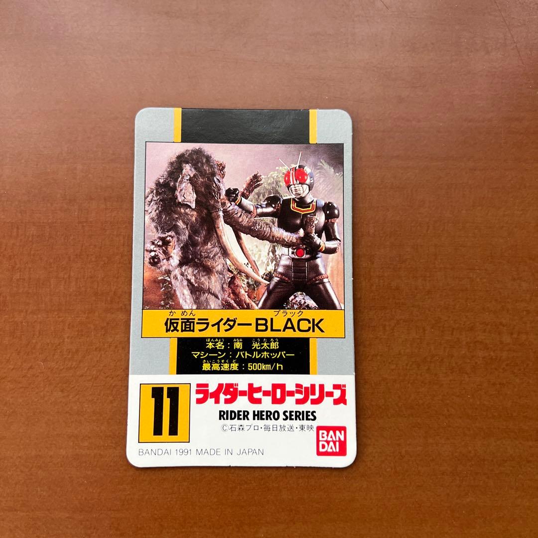 ライダーヒーローシリーズ　仮面ライダーブラック