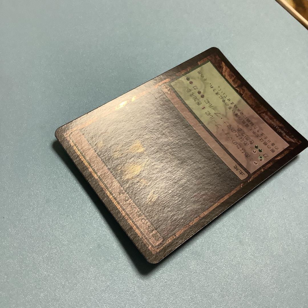 黄昏のぬかるみ/Twilight Mire  EVE日本語foil